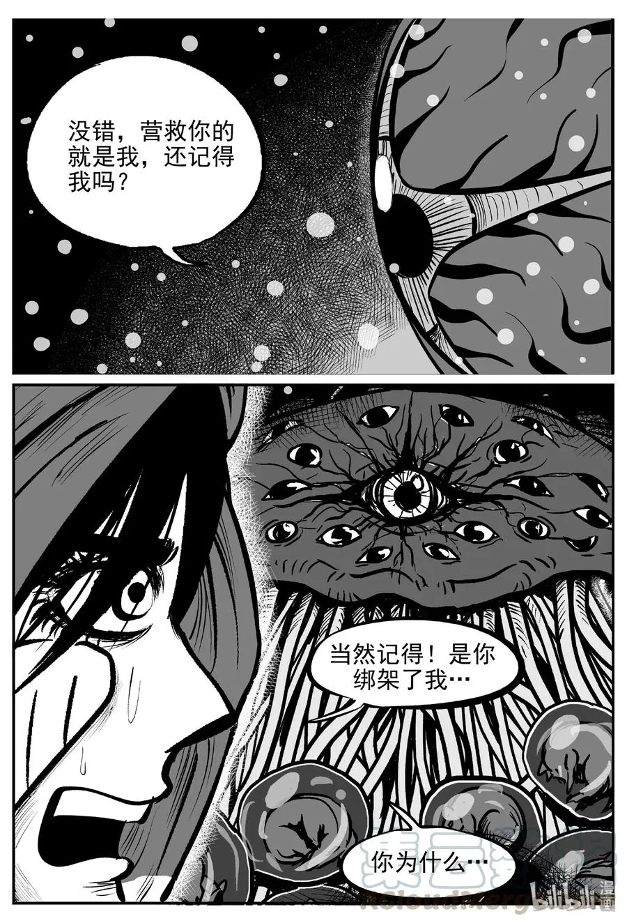385 它：6（17）3