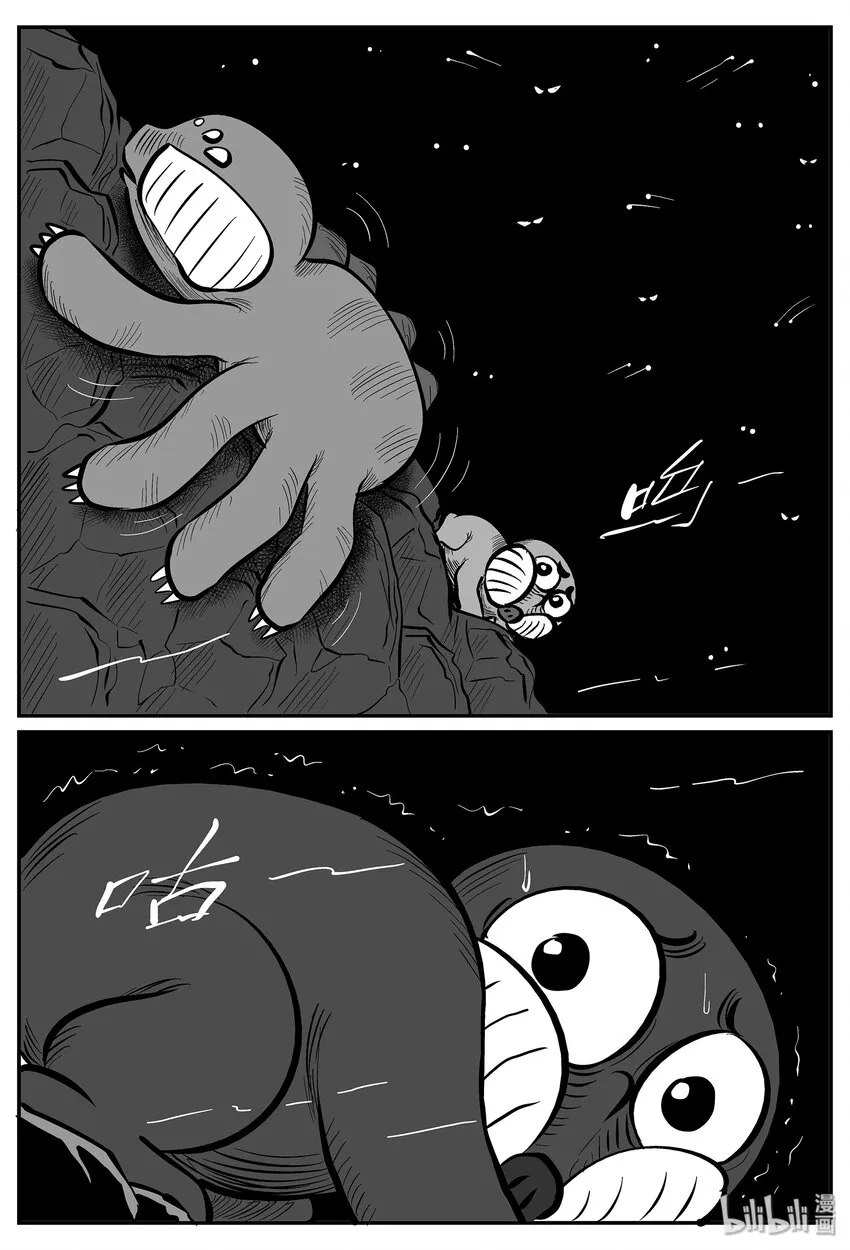 小智怪谈它的结局漫画,025 它4（9）3图