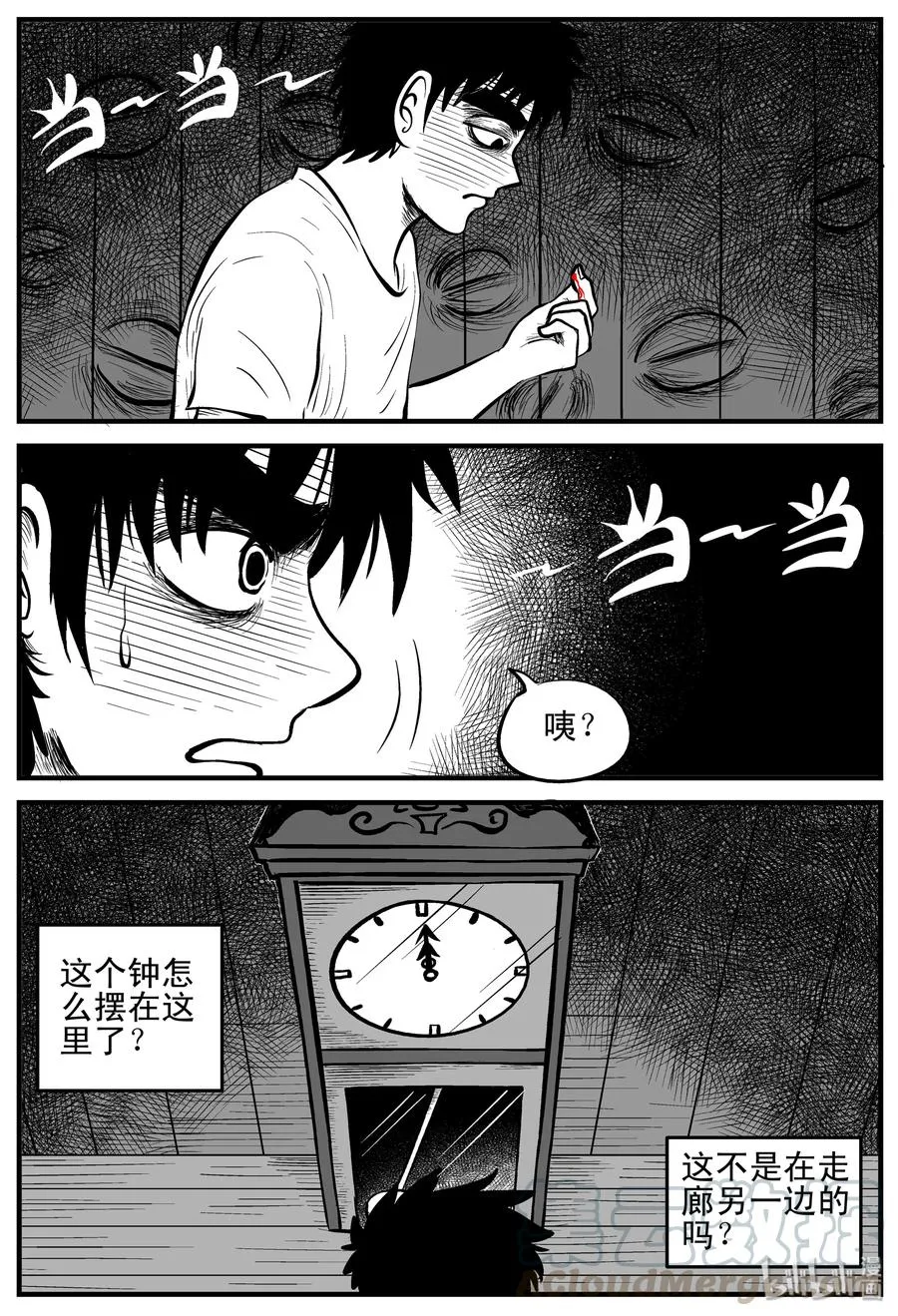 小智怪谈它的结局漫画,167 消失的走廊（1）4图