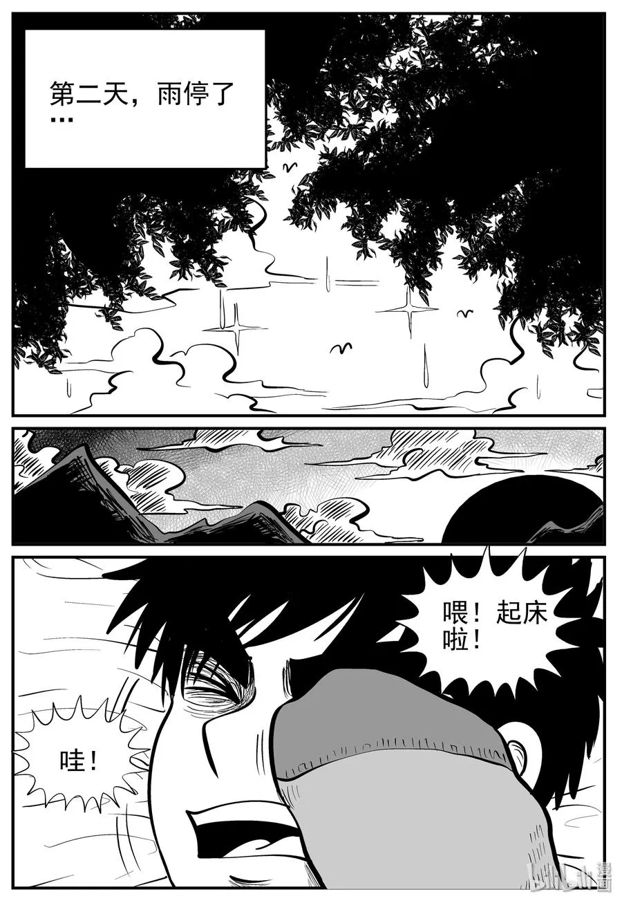 小智怪谈土拨鼠漫画,136 无声谷（3）5图