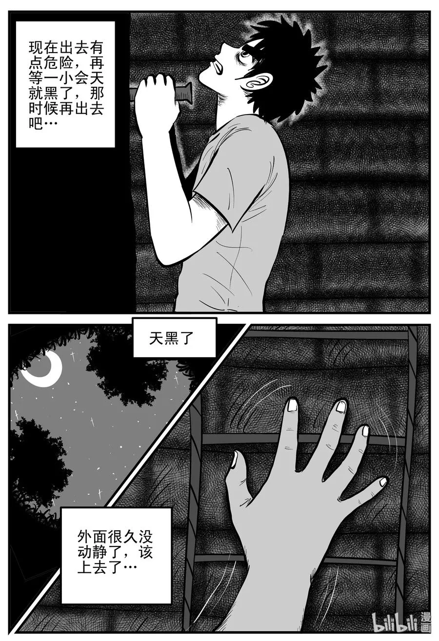 204 无底洞（3）2