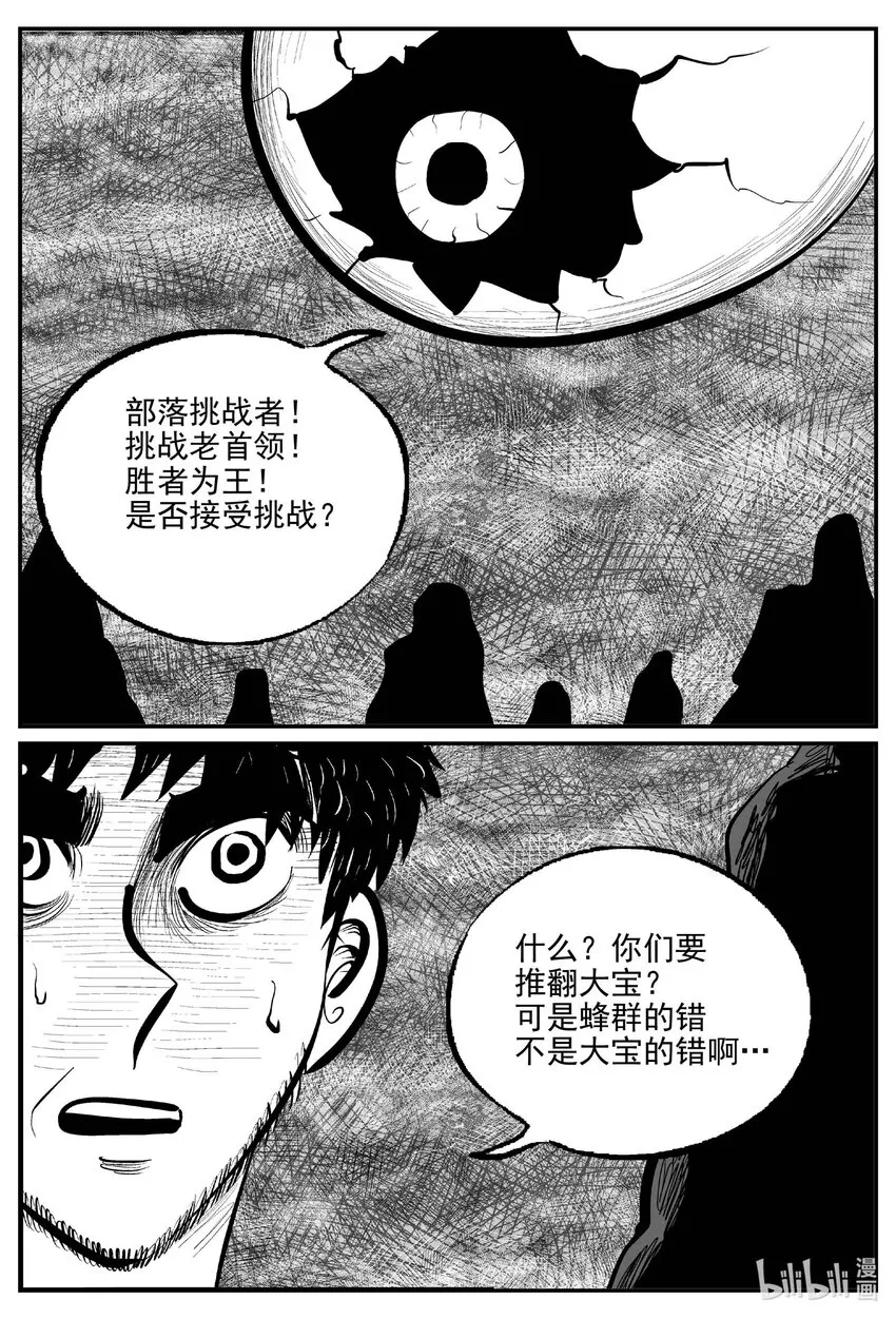 742 它83