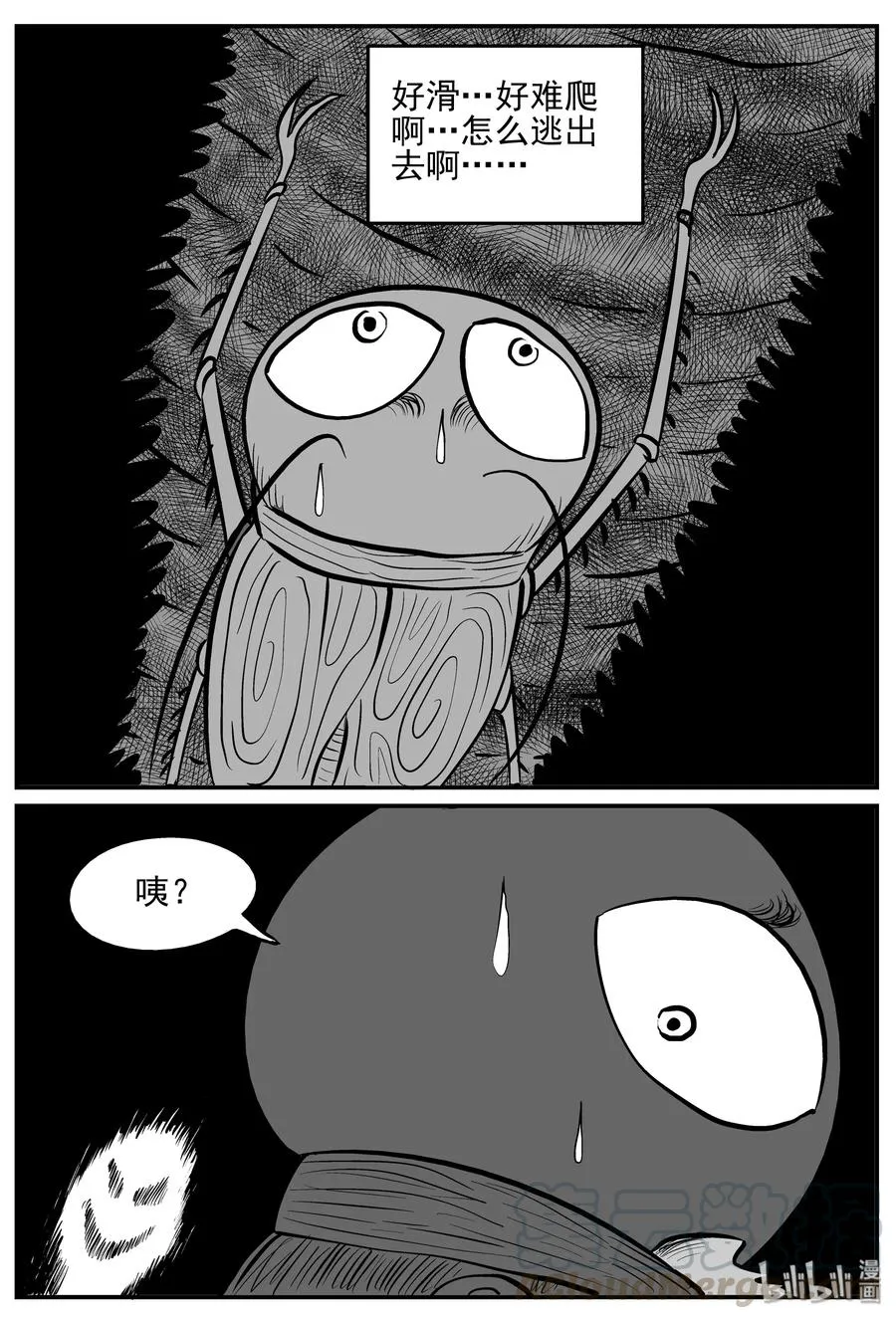 小智怪谈漫画免费阅读下拉式漫画,147 蟑螂记（2）4图