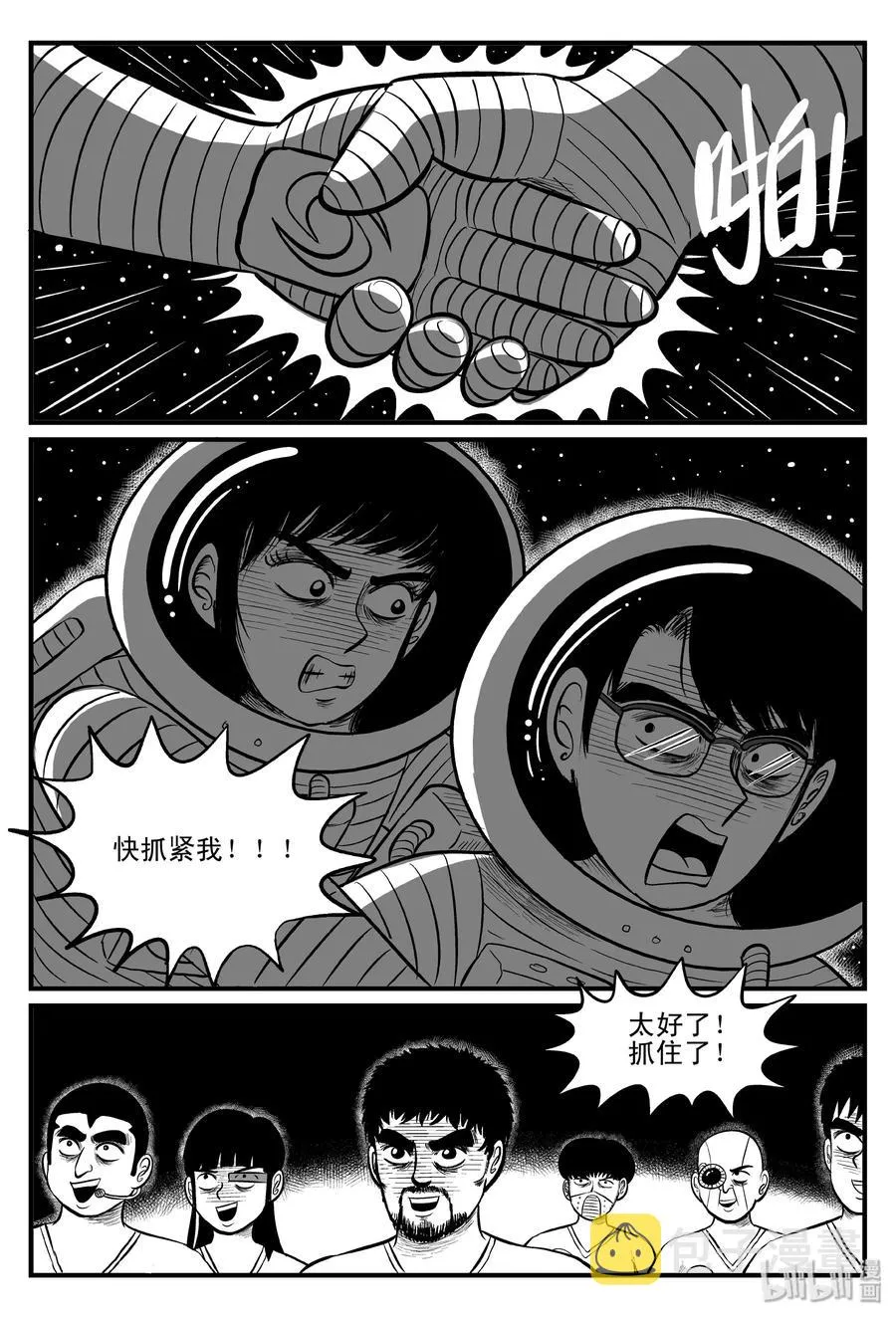 099 深红的星星（2）2