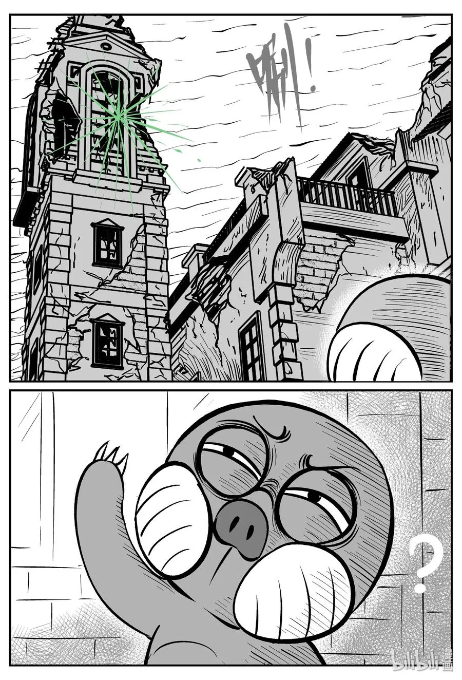 小智怪谈土拨鼠漫画,419 它5.5（2）3图