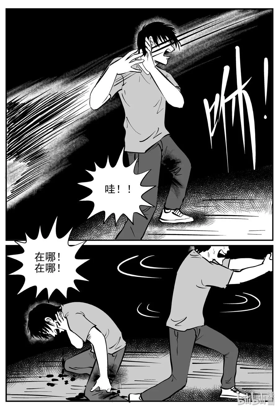 小智怪谈四日谈漫画,368 秦博士（5）3图