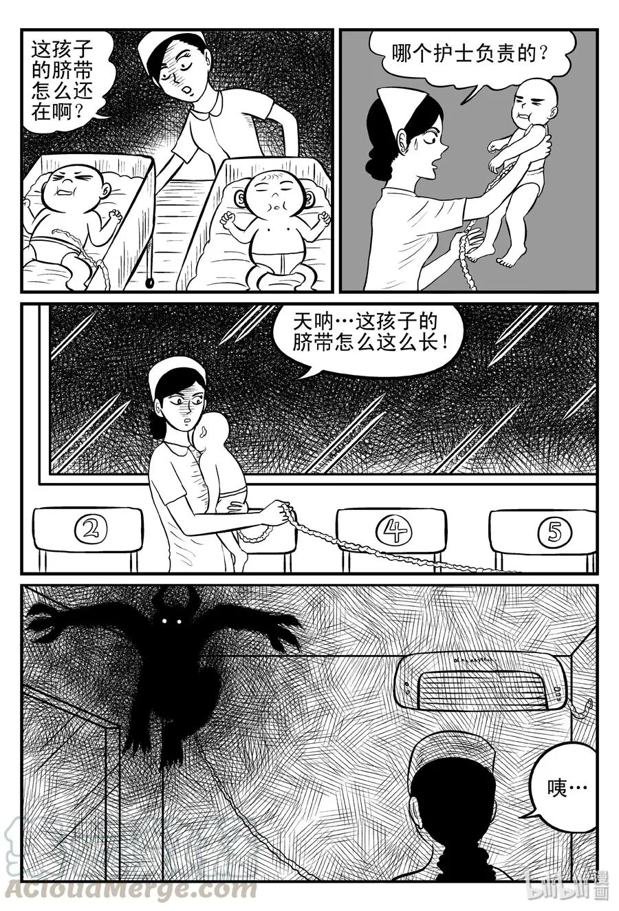 小智怪谈土拨鼠漫画,076 一分钟怪异故事（2）4图