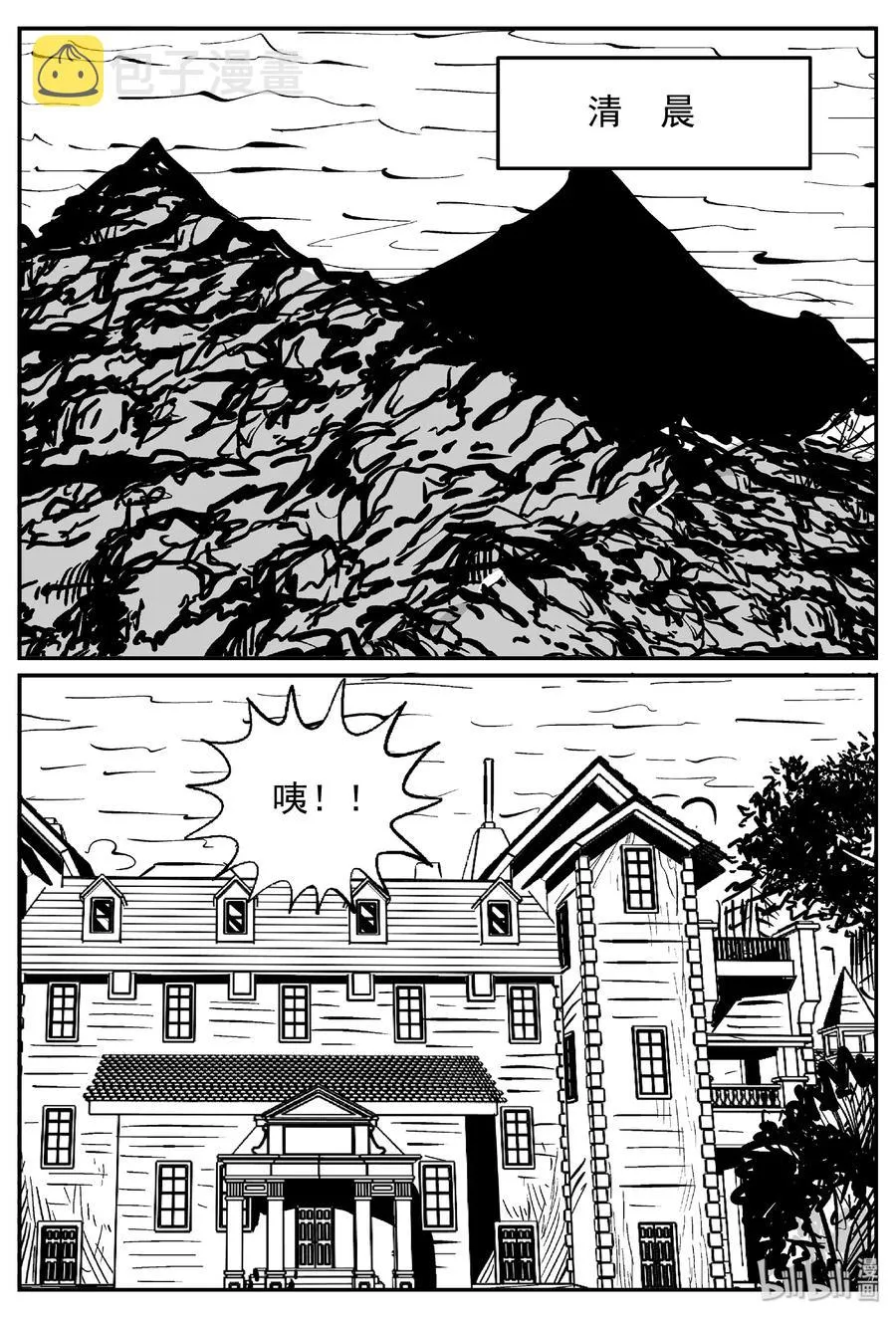 小智怪谈土拨鼠漫画,417 它5.5（1）3图