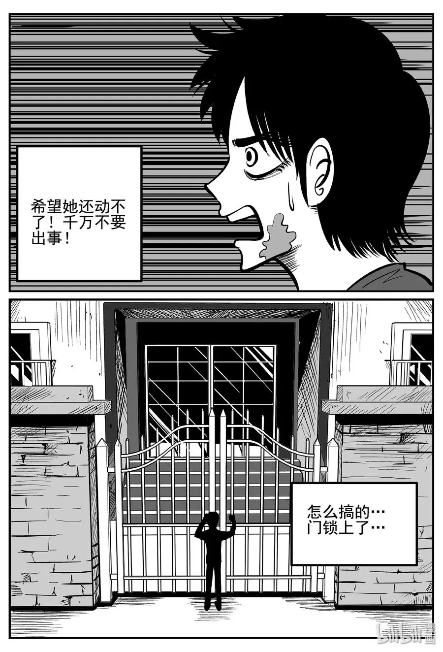 小智怪谈土拨鼠漫画,256 忧郁症（4）3图
