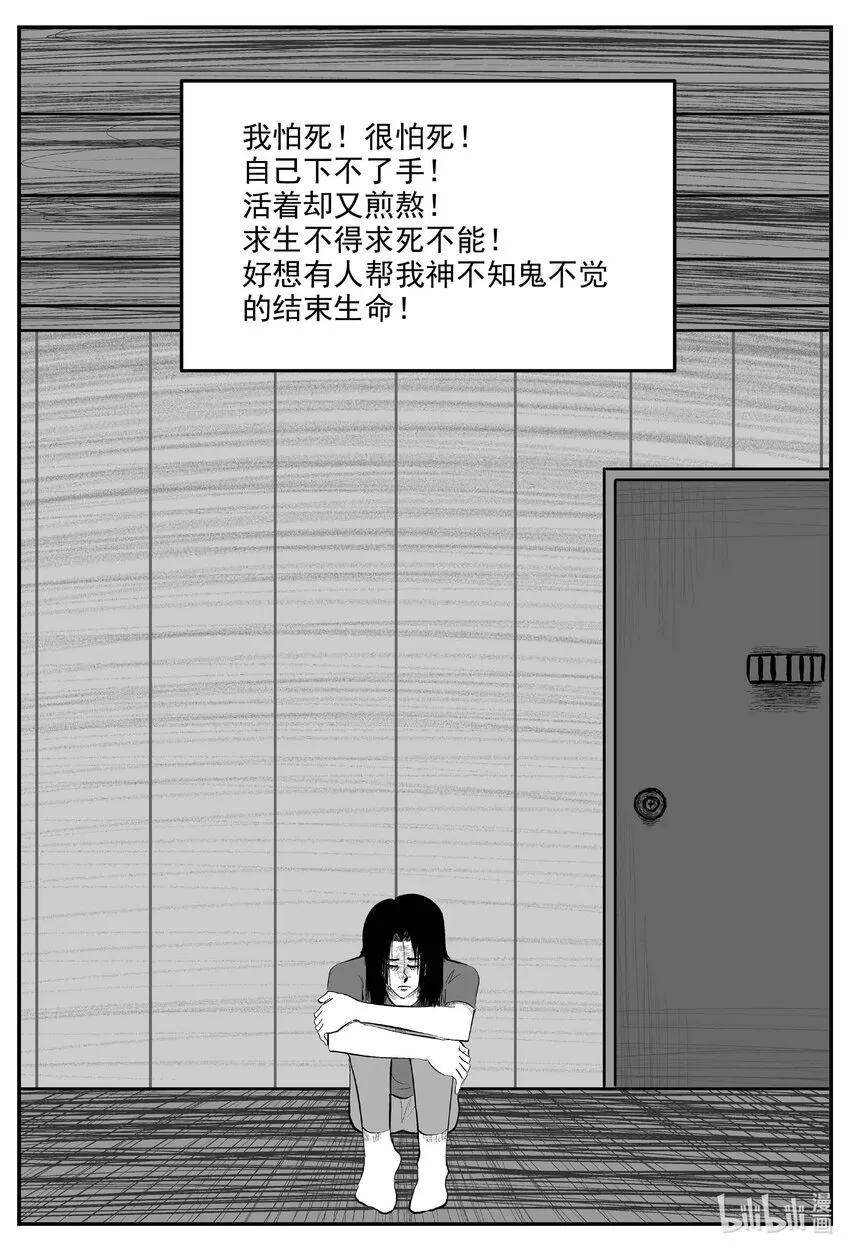 小智怪谈土拨鼠漫画,828 回归2图