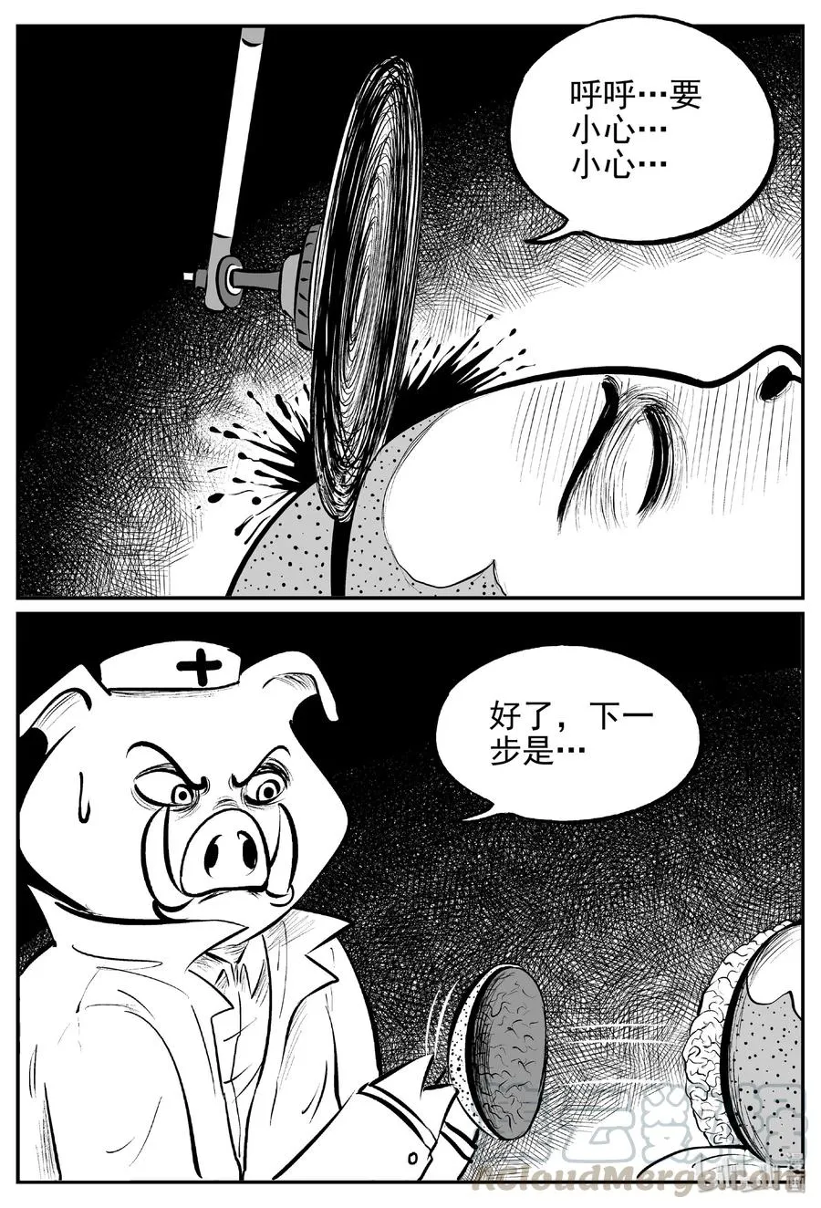 小智怪谈它的结局漫画,454 一分钟怪异故事4图