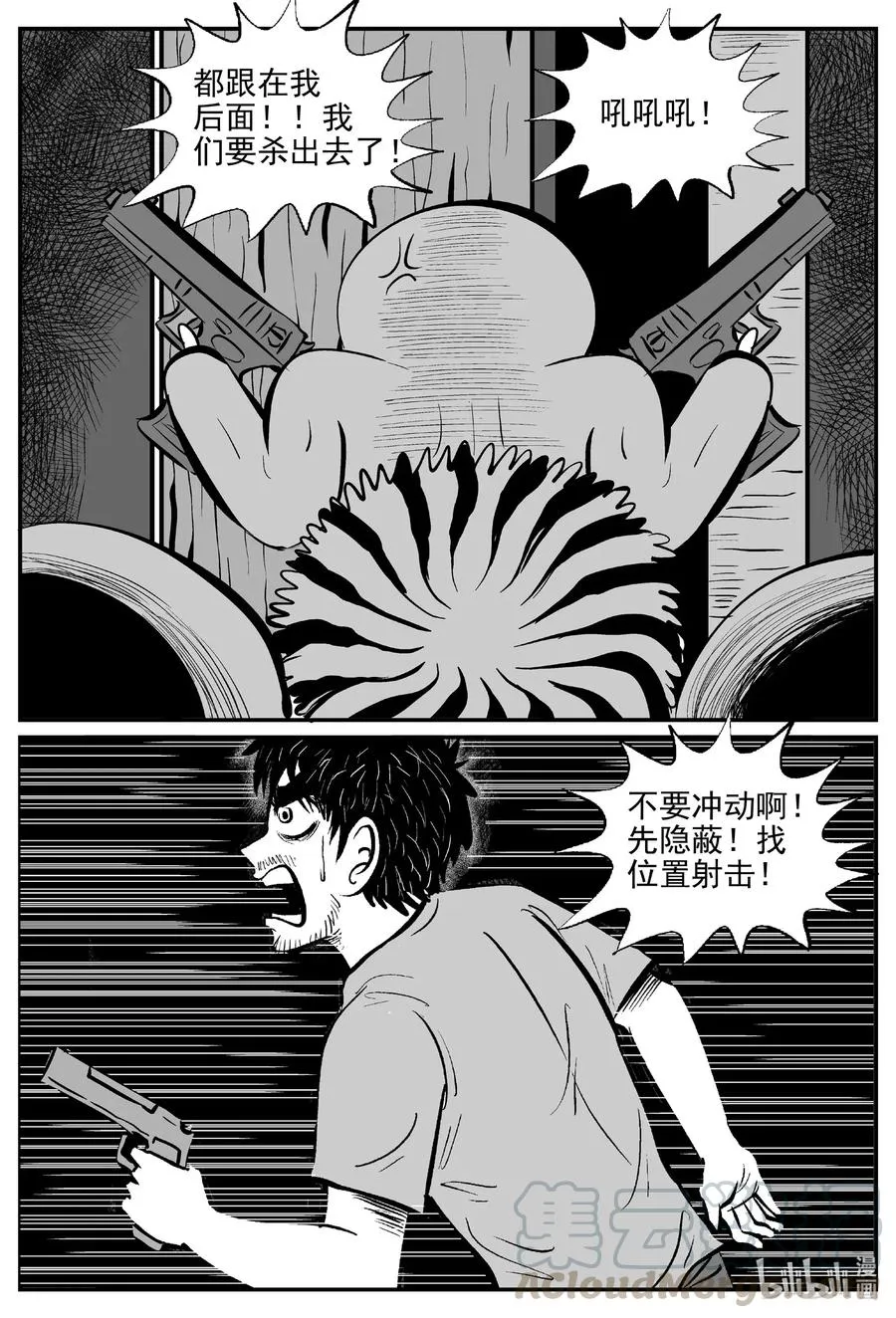 502 它73