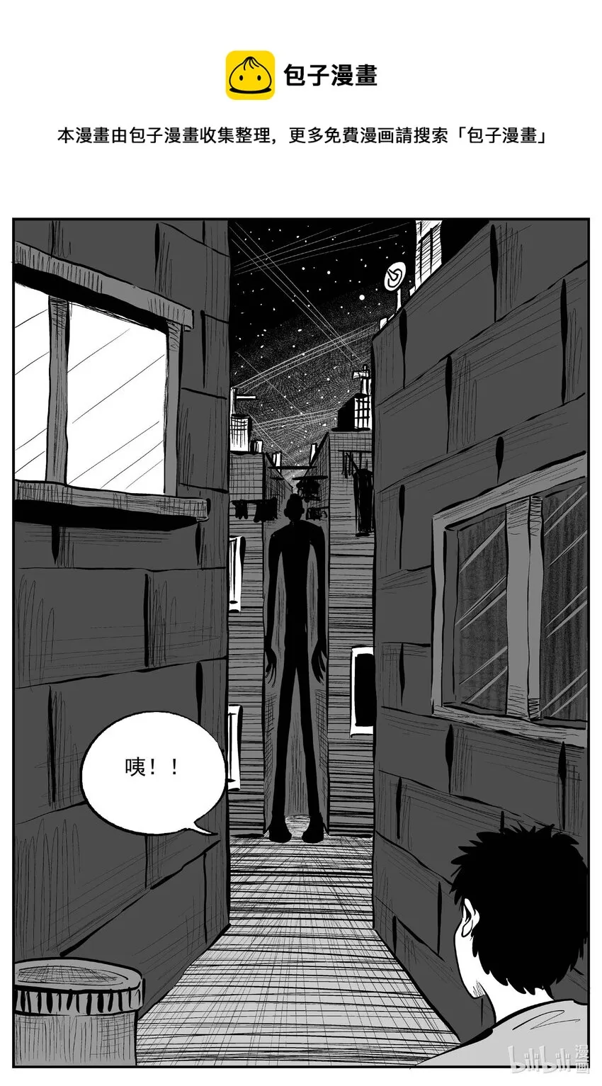 小智怪谈四日谈漫画,782 城中窟1图