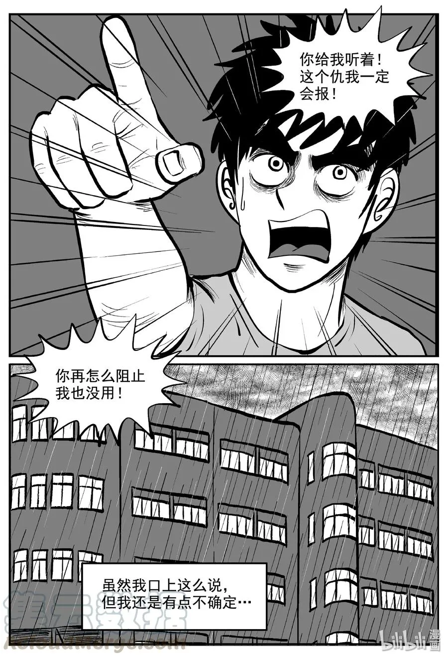 339 暗（3）3