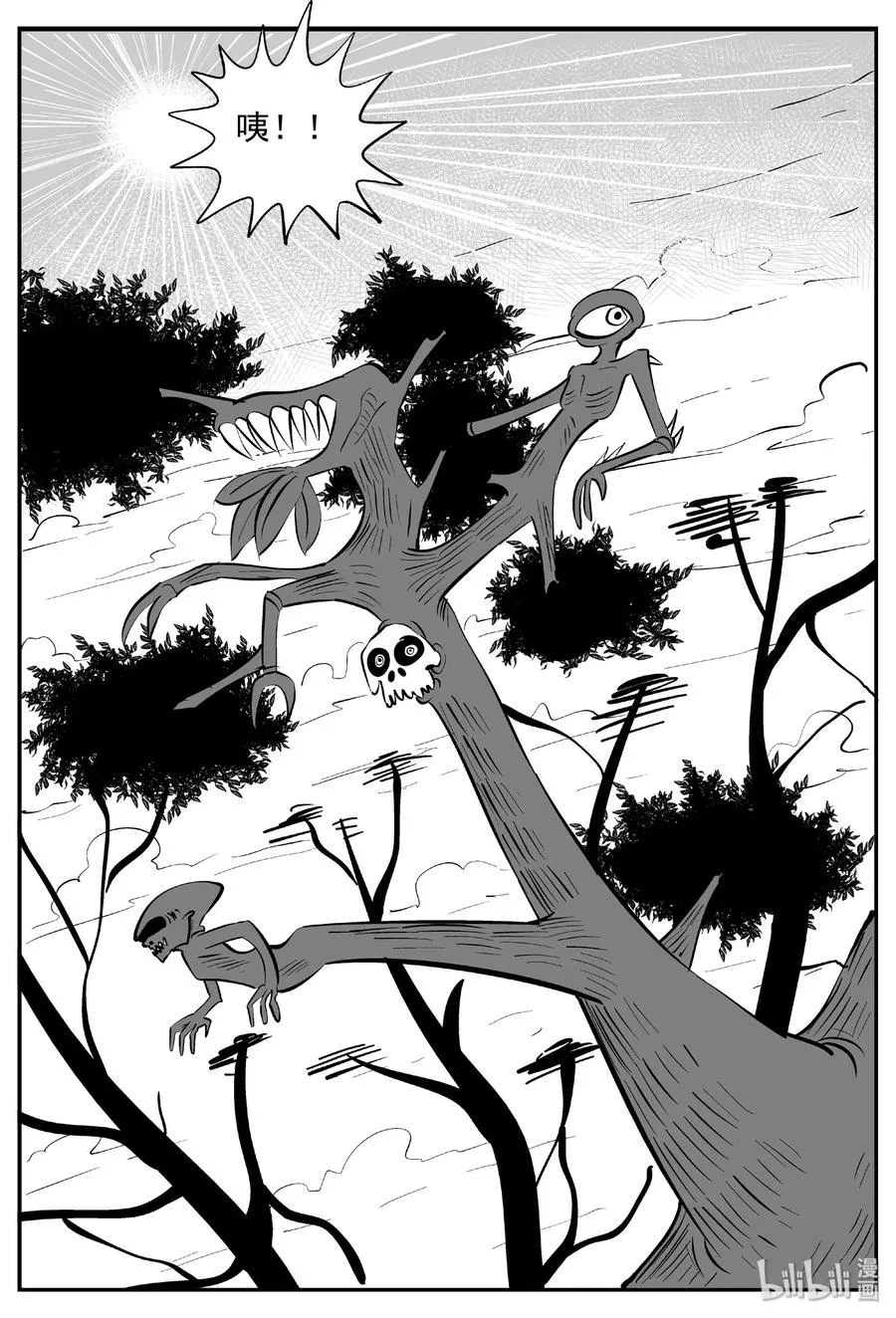 小智怪谈土拨鼠漫画,376 它：6（8）2图