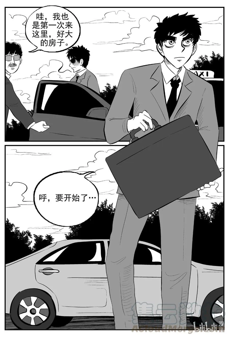 小智怪谈土拨鼠漫画,567 邪恶生物档案5图