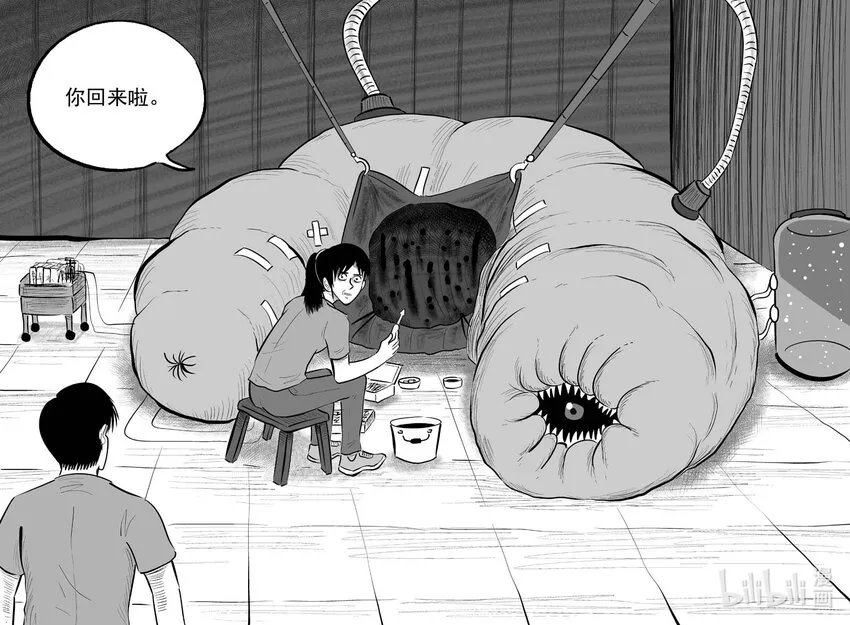 小智怪谈它的结局漫画,720 它82图