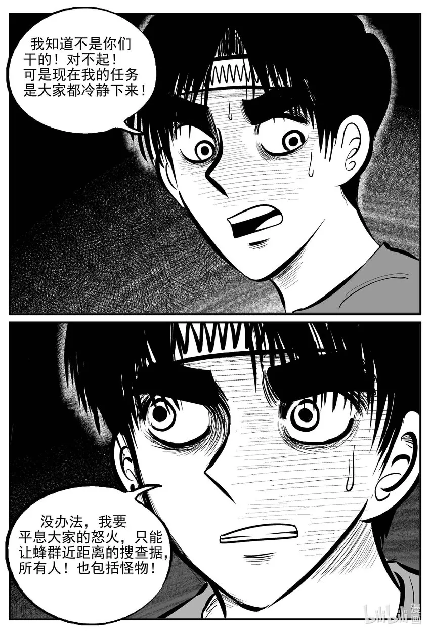 717 它84