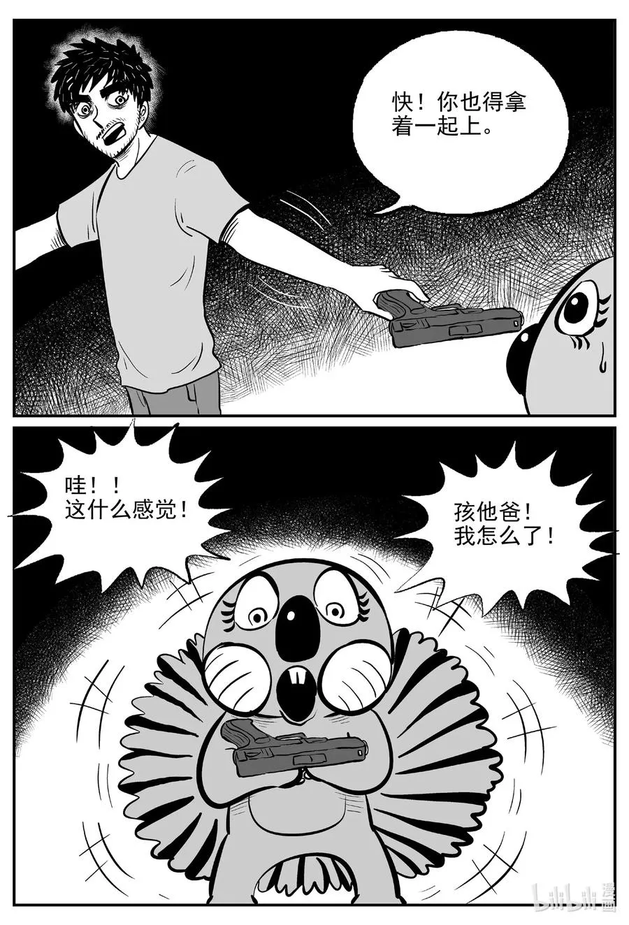 502 它71