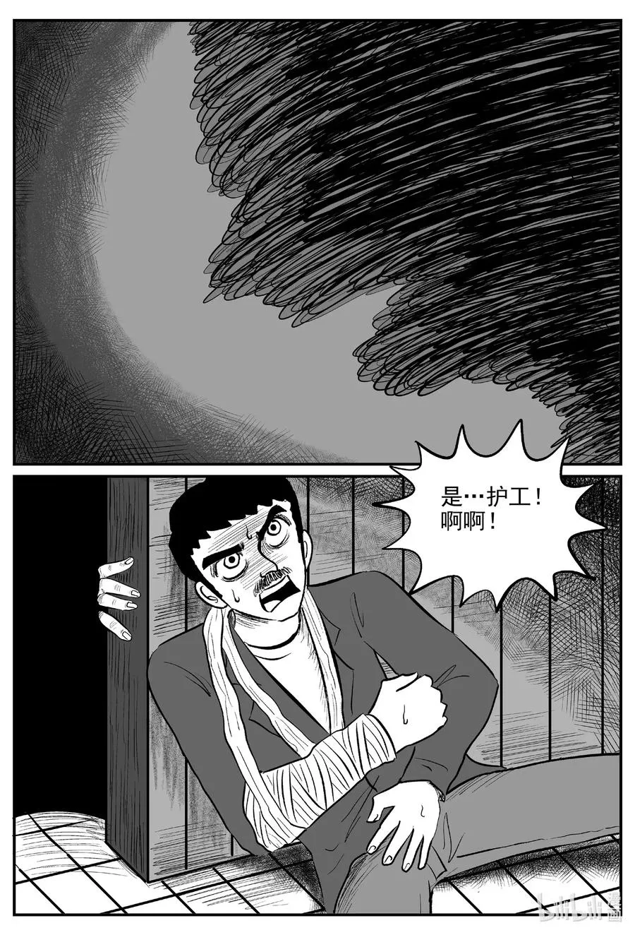 小智怪谈免费观看漫画,565 邪恶生物档案4图