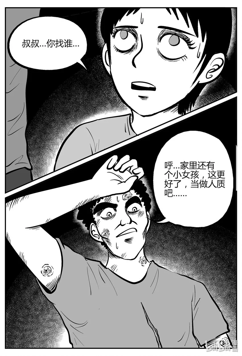 035 它：源（3）3