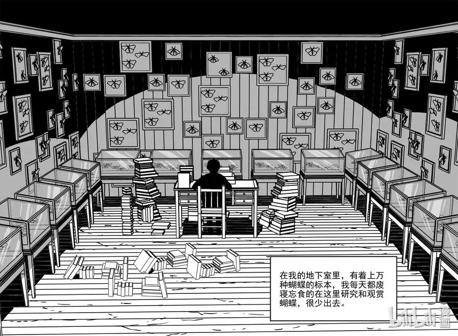 小智怪谈土拨鼠漫画,360 蝶变（1）3图