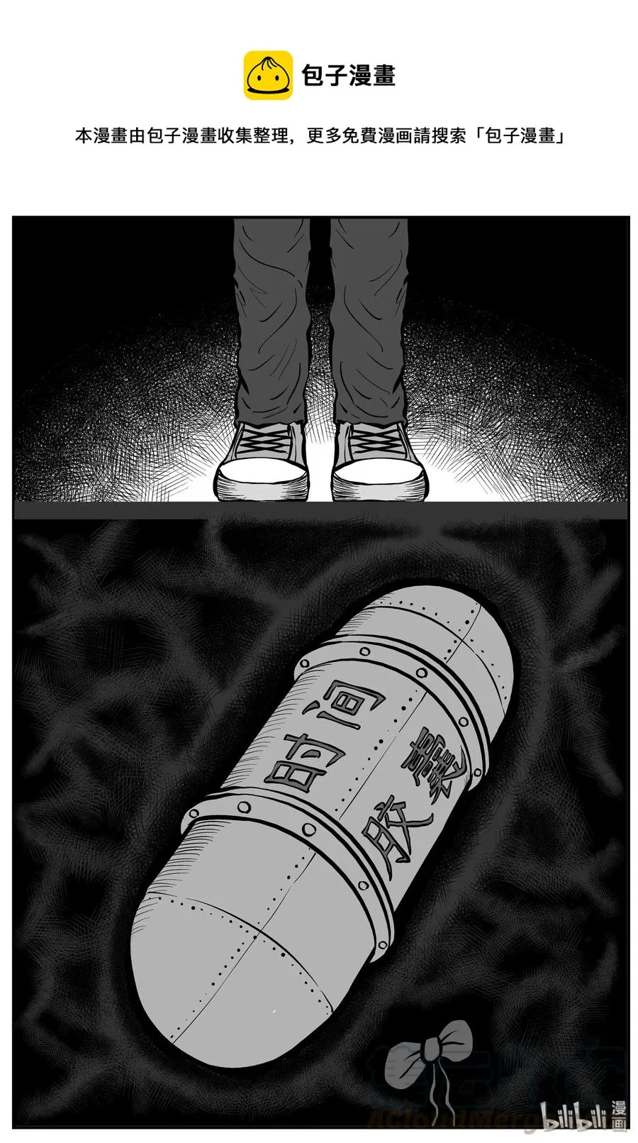 小智怪谈土拨鼠漫画,213 时间胶囊（2）1图