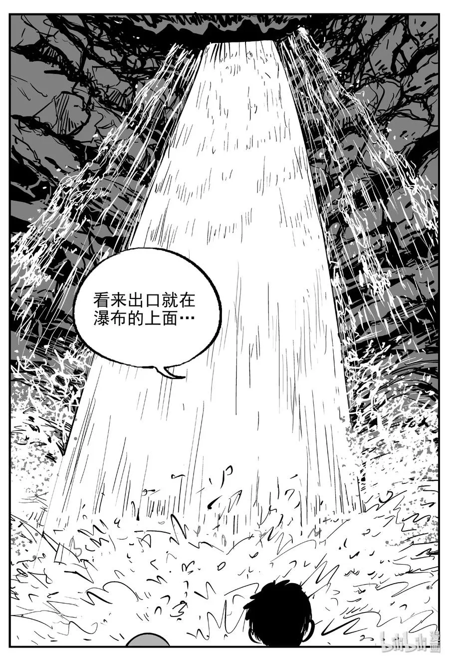 小智怪谈免费观看漫画,424 它5.5（6）5图