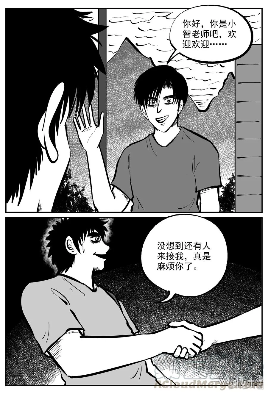 小智怪谈它的结局漫画,318 谜岛（2）4图