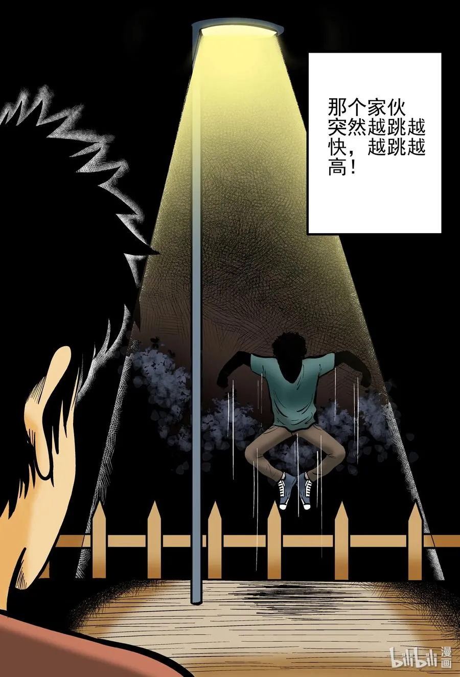 153 路灯下（2）4