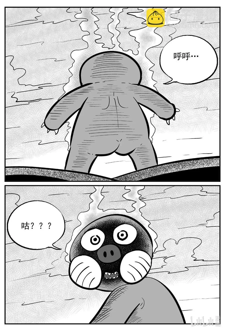 小智怪谈土拨鼠漫画,492 它75图