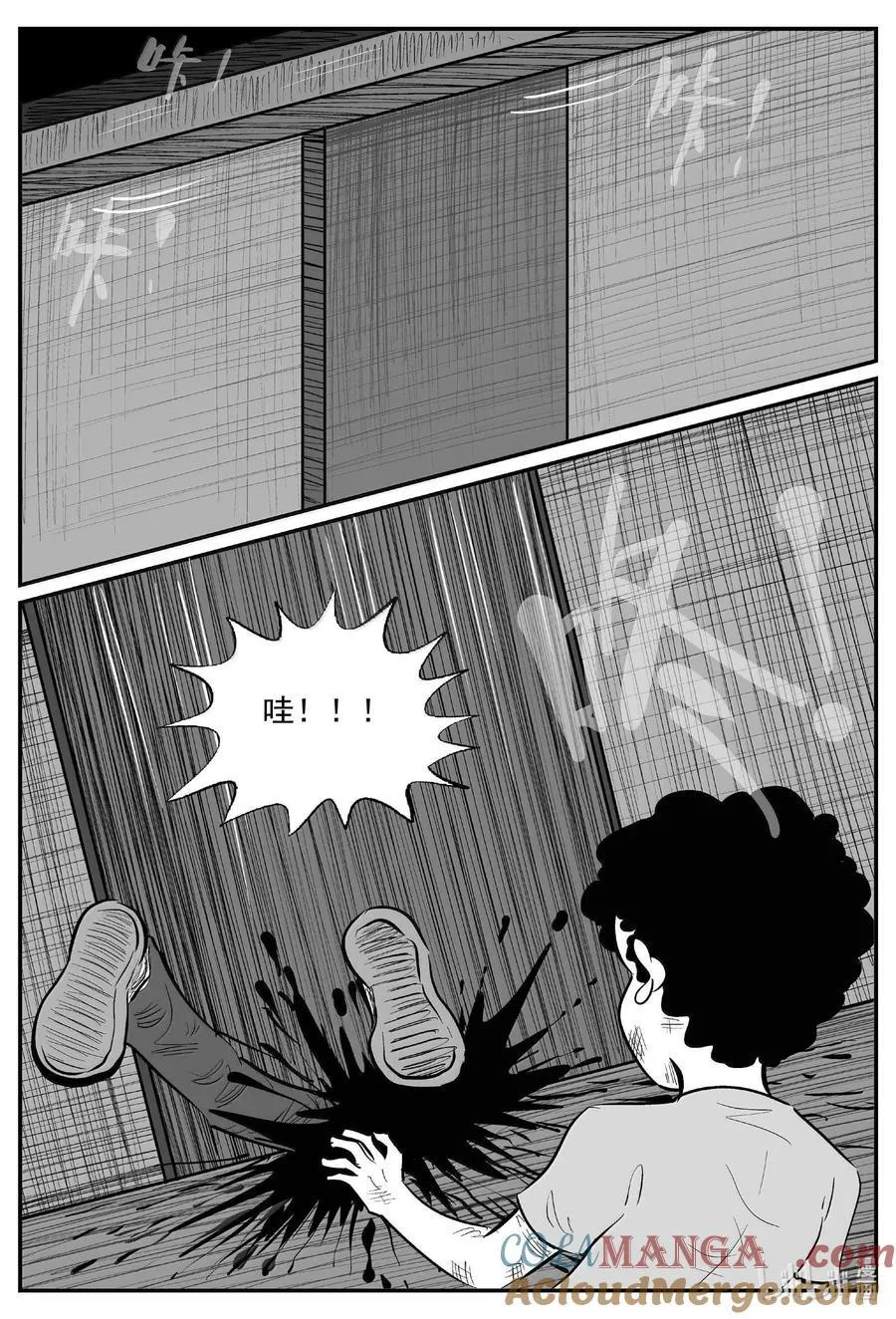 小智怪谈四日谈漫画,990 乐园4图