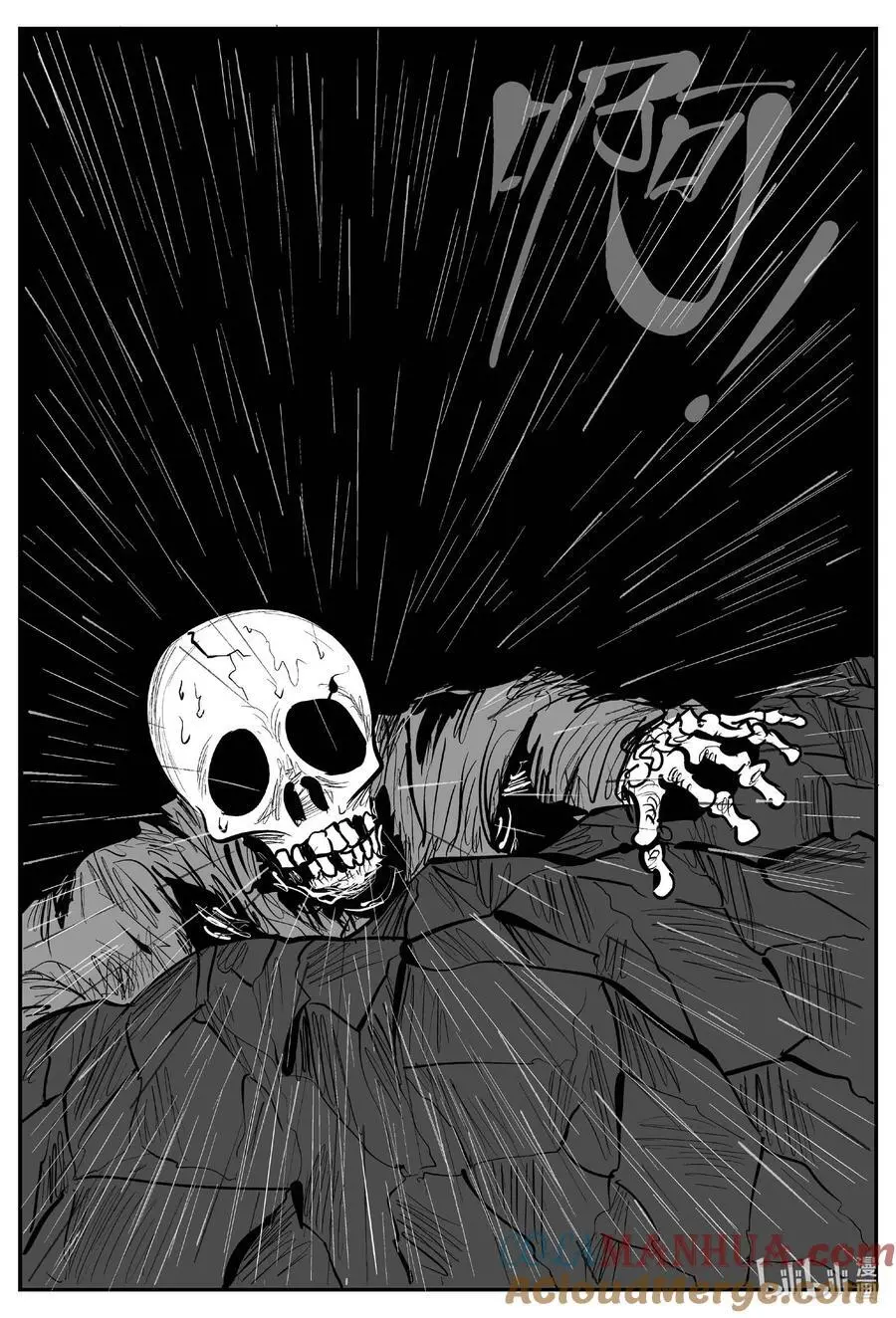 小智怪谈土拨鼠漫画,9959 轮转寺之谜5图