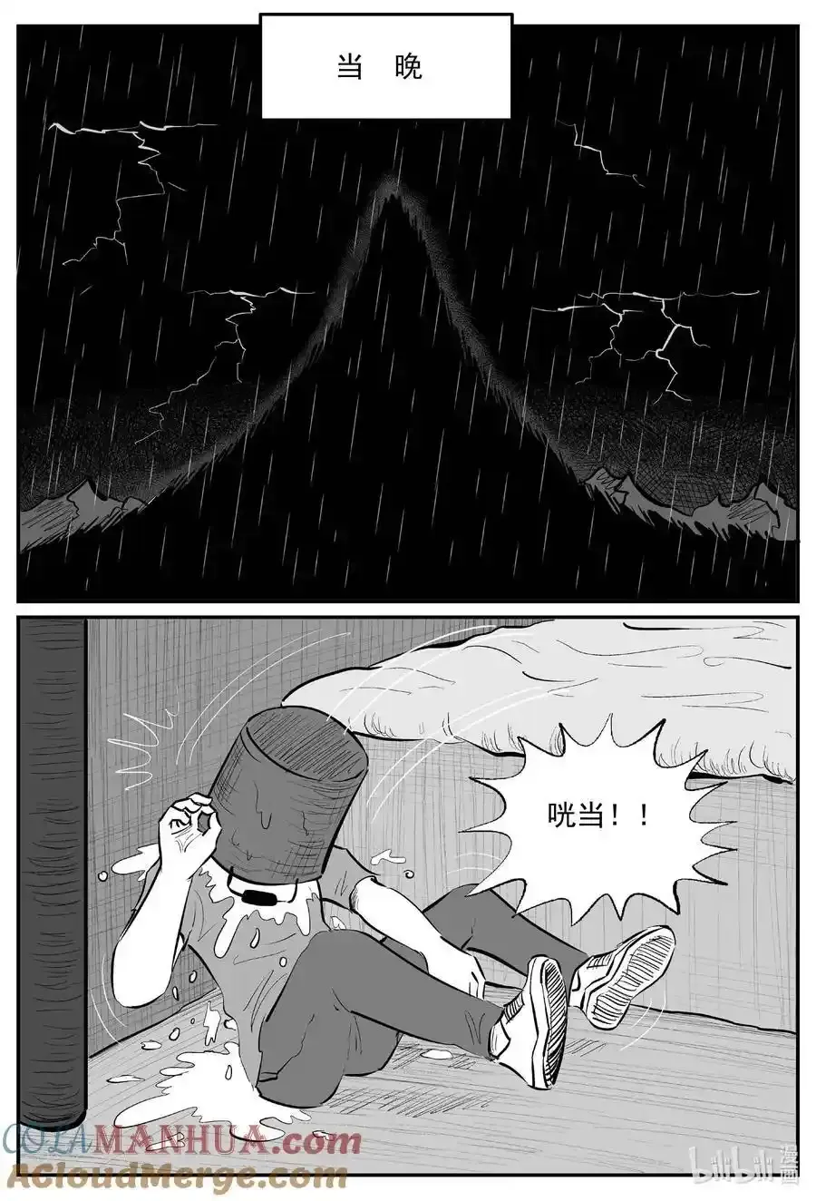 十大恐怖宝可梦漫画,962 轮转寺之谜4图