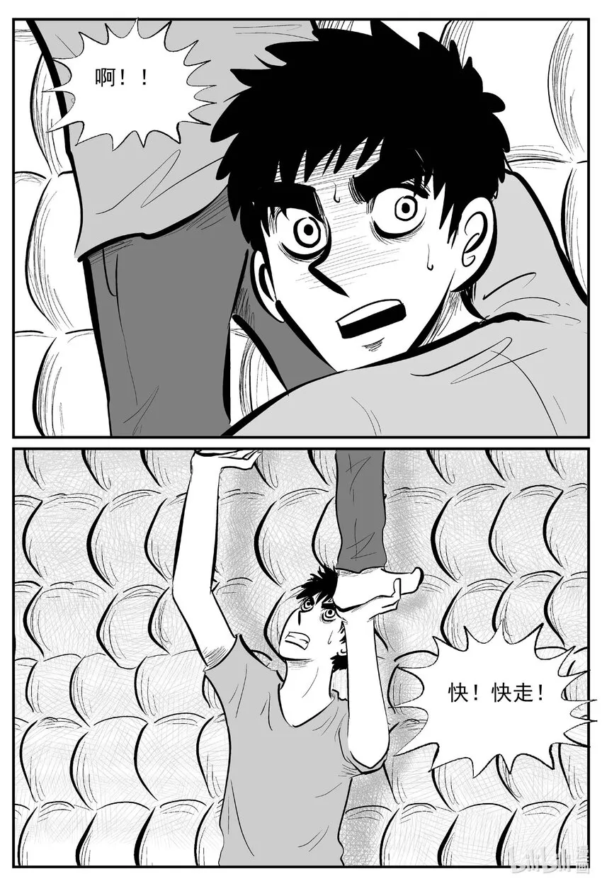787 城中窟1