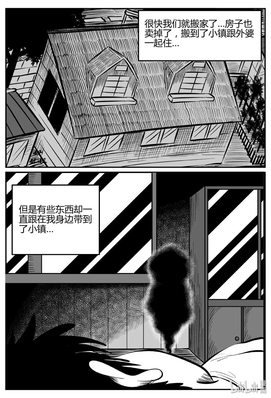 275 小丑（6）2