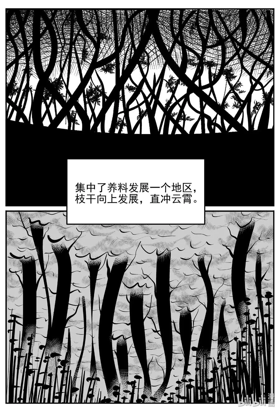 小智怪谈土拨鼠漫画,380 它：6（12）5图