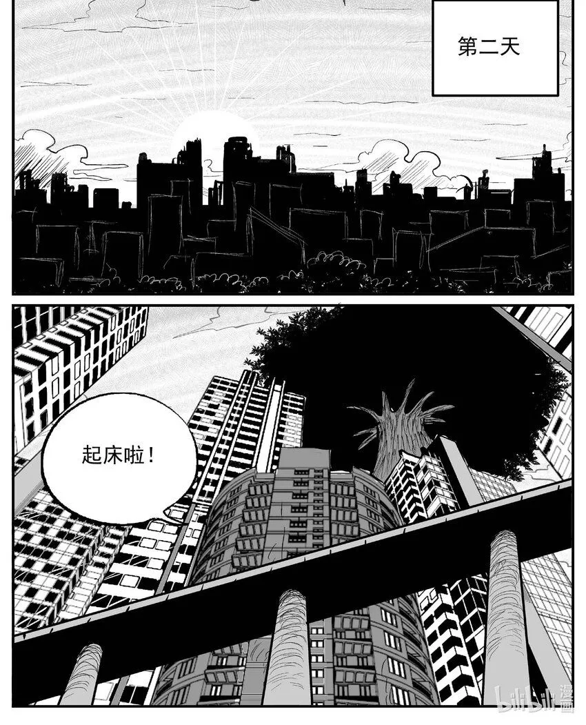小智怪谈土拨鼠漫画,895 地上天国的魔音1图