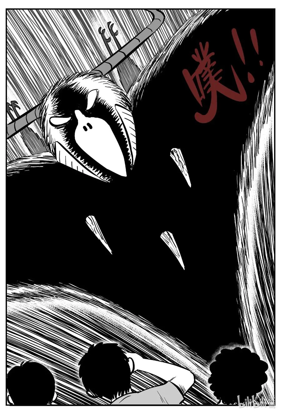小智怪谈它的结局漫画,498 它72图