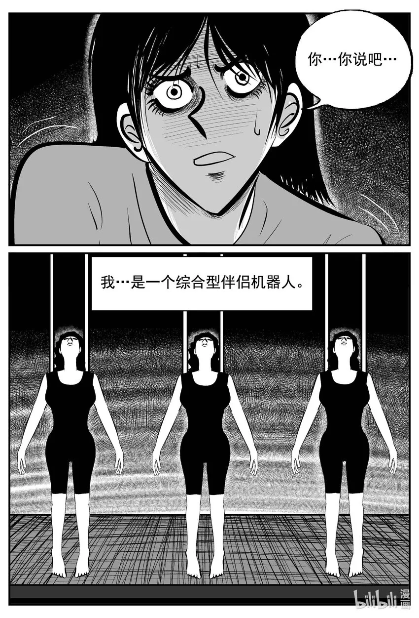 771 《Heartbreaker》4