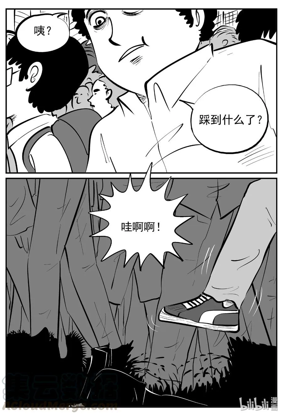 小智怪谈土拨鼠漫画,439 一分钟怪异故事4图