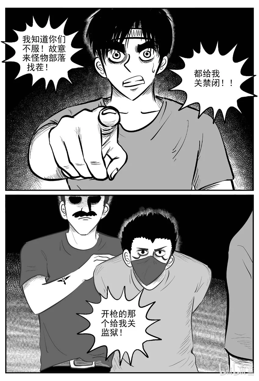 717 它82