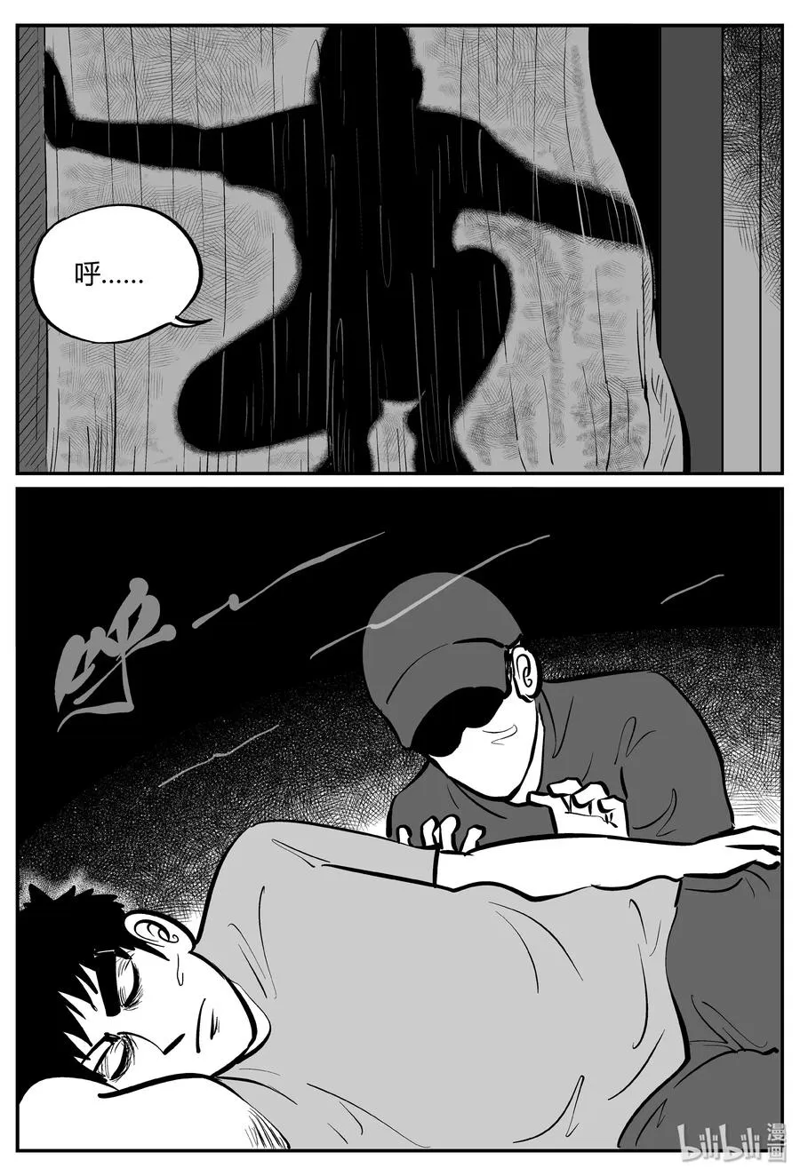 小智怪谈土拨鼠漫画,277 非人族（2）5图