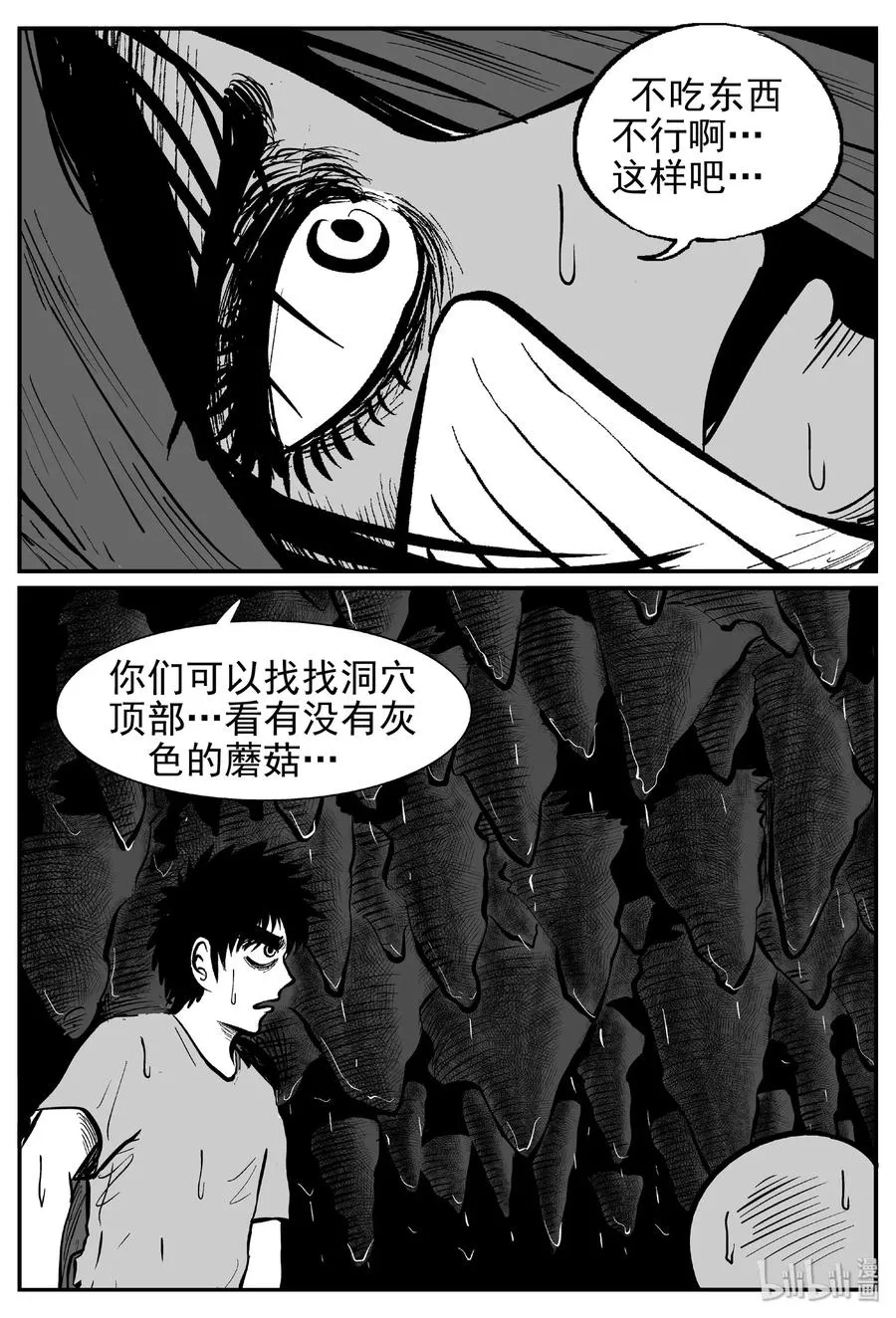 422 它5.5（4）2