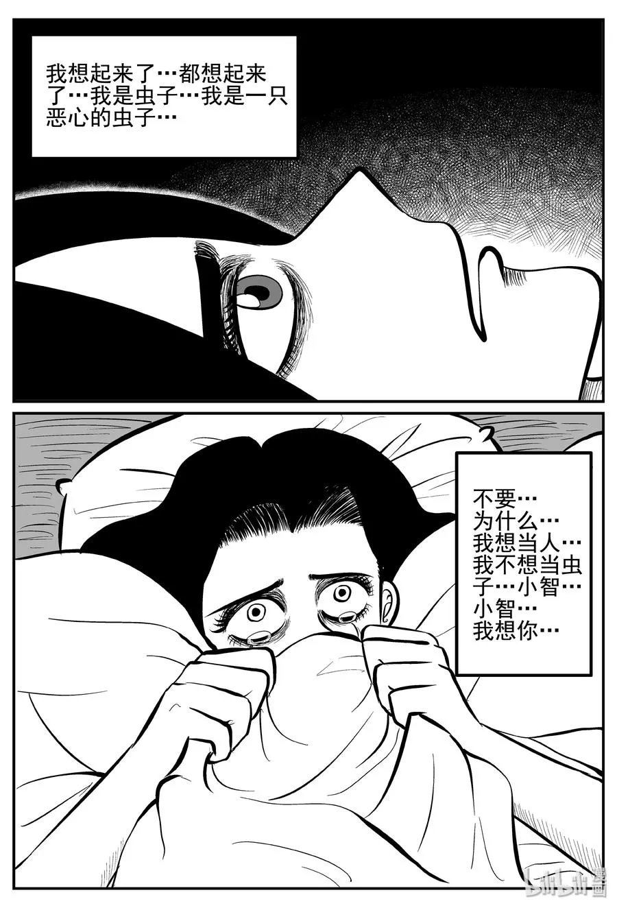 254 忧郁症（2）2
