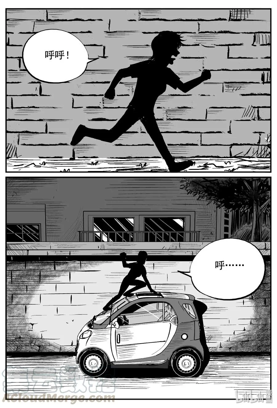 小智怪谈土拨鼠漫画,256 忧郁症（4）4图