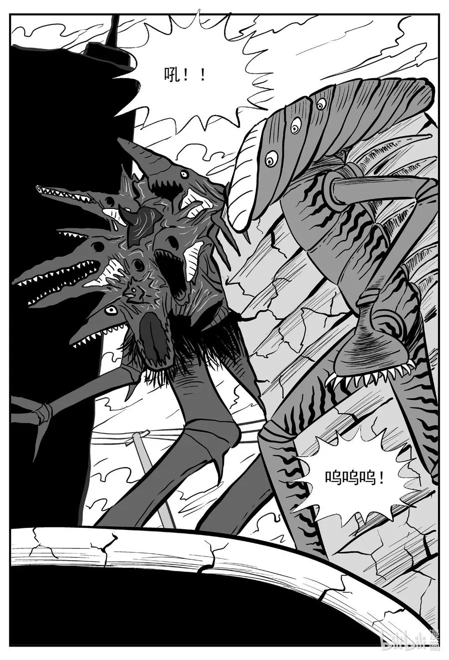 小智怪谈四日谈漫画,491 它75图