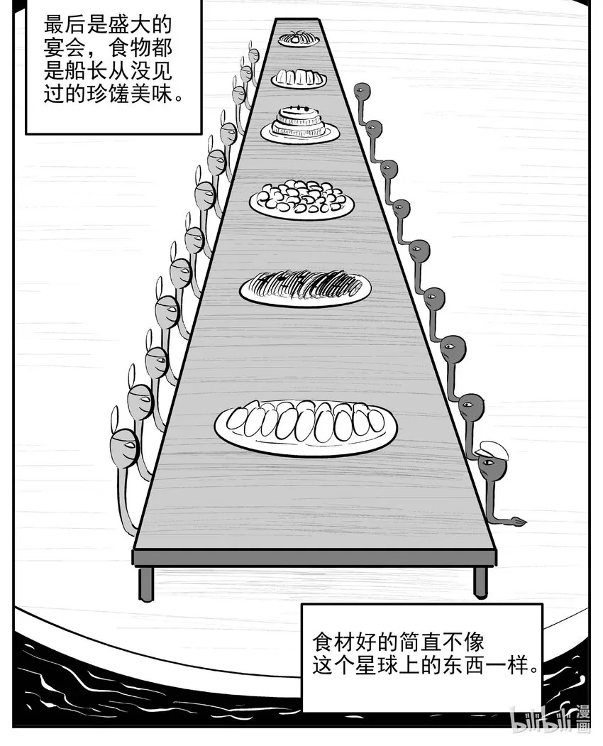 小智怪谈土拨鼠漫画,884 神迹（下）1图