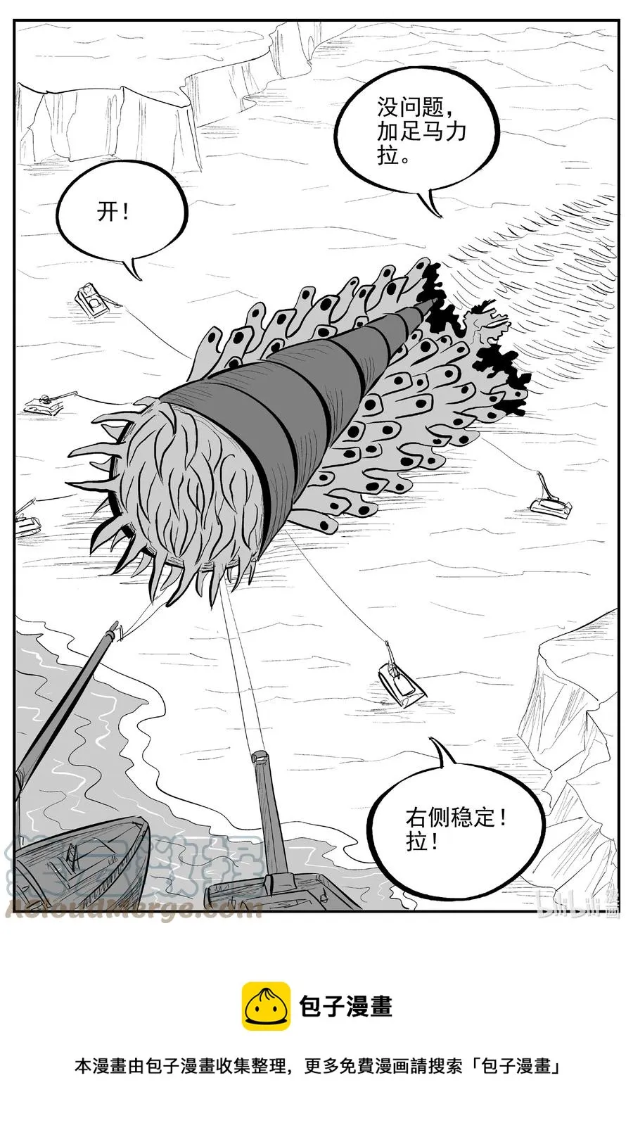 小智怪谈它的结局漫画,690 不要回答5图