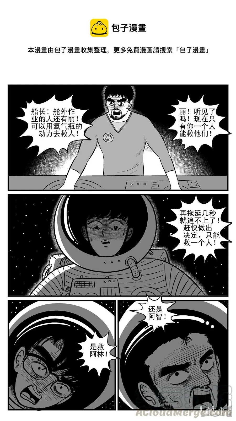 099 深红的星星（2）0